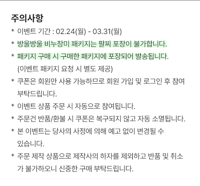 sec15 ������ ������ũ